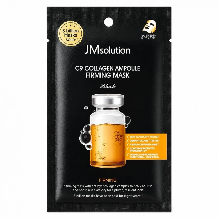 JMsolution Тканевая маска с коллагеном C9 COLLAGEN AMPOULE FIRMING MASK 24 мл фото 1