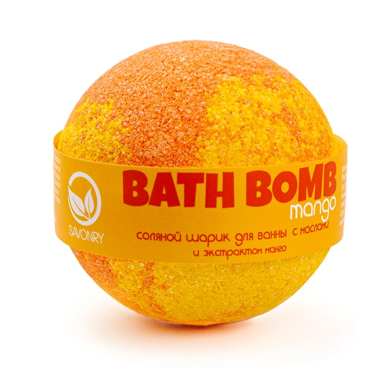 Бурлящий шарик для ванны с маслами и экстрактом манго, 120 гр | Savonry Mango Bath Bomb фото 1