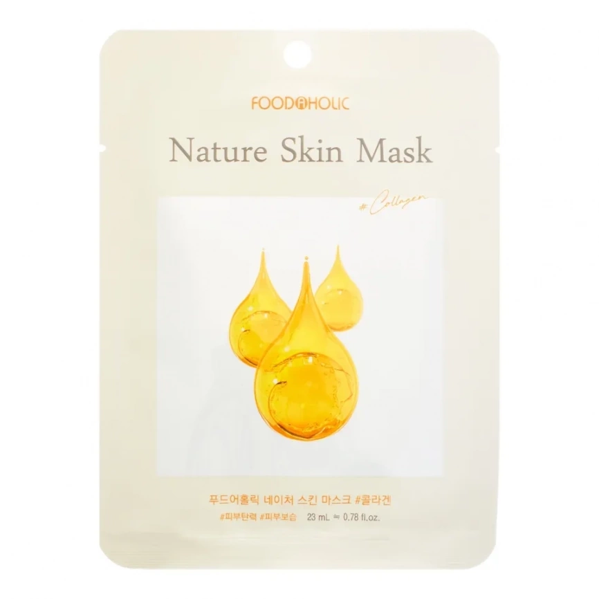 Тканевая маска с коллагеном, 23 мл | FoodaHolic Collagen Nature Skin Mask фото 1