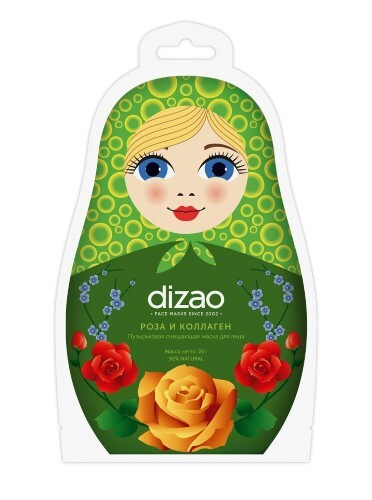 Пузырьковая очищающая маска для лица с розой и коллагеном, 25 гр | DIZAO фото 1