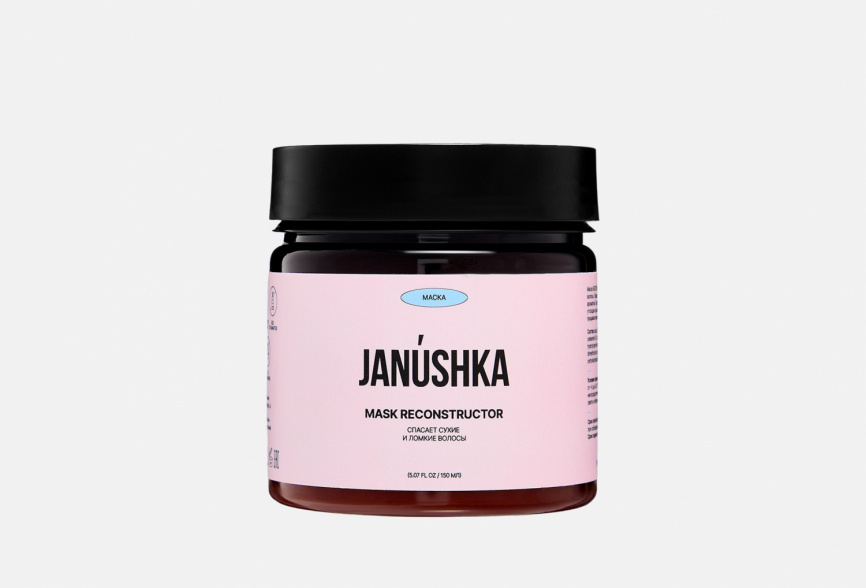 JANUSHKA Маска для волос RECONSTRUCTOR 150 мл фото 1
