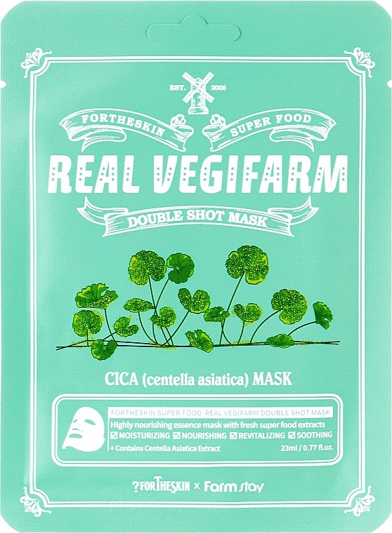 Маска для лица питательная ЦЕНТЕЛЛА, 23 мл | FORTHESKIN Super Food Real Vegifarm Double Shot Mask Cica фото 1
