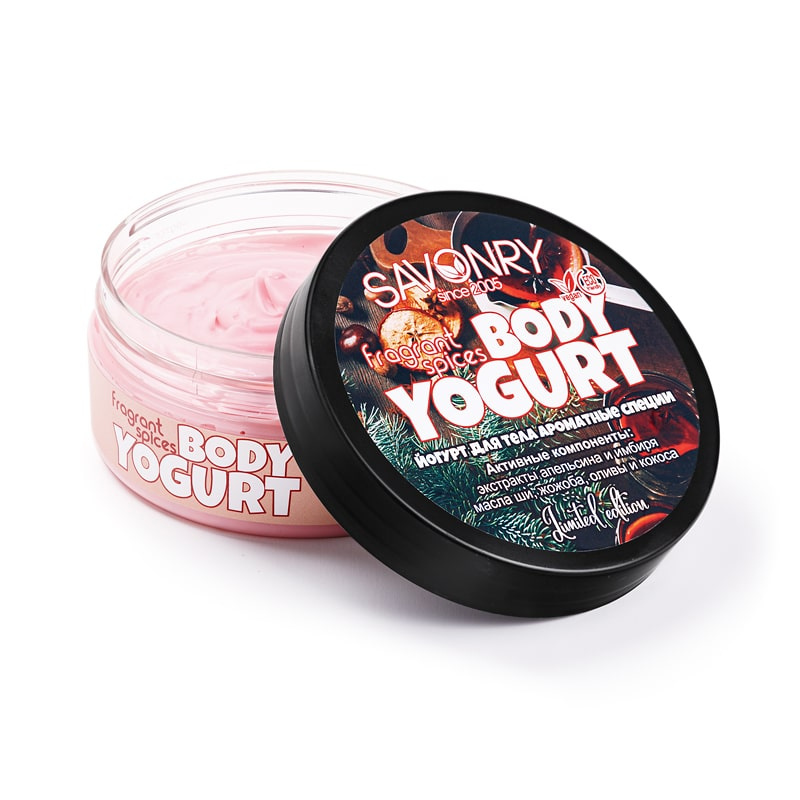 Йогурт для тела АРОМАТНЫЕ СПЕЦИИ, 150 г | Savonry Body Yogurt Fragrant Spices фото 1