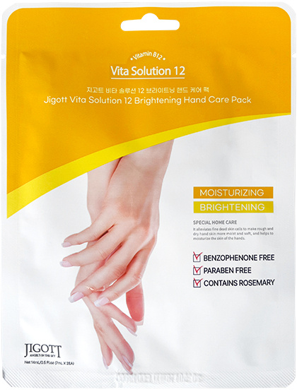 Маска-перчатки для рук, 7 мл*2шт | JIGOTT Vita Solution 12 Brightening Hand Care Pack фото 1